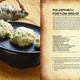The recipe for portion bread from the Galaxy’s Edge cookbook.
